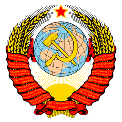 600px-Coat_of_arms_of_the_Soviet_Union_svg